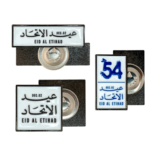 Eid-Al-Etihad-Badges-NDB-Main-1.webp